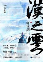 轩辕剑之汉之云电视剧免费观看