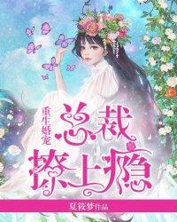 撩上瘾