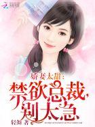 别骄傲