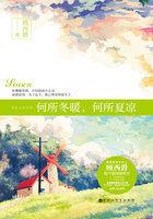 何所冬暖何所夏凉知乎