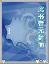 大道真意