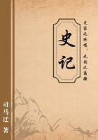 史记汉书第九思维导图