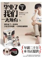 可以请你跳一只舞吗