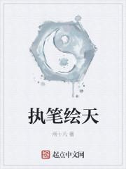 执笔绘青春下一句是啥