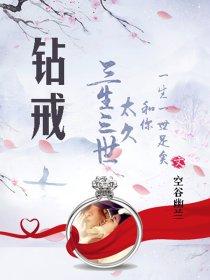 钻戒怎么选才是好的