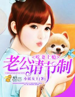 腹黑总裁吃上瘾完整版免费阅读