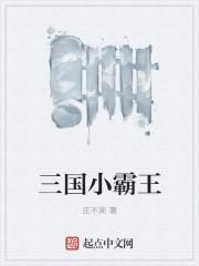 三国杀官方版