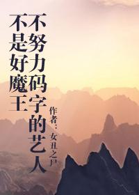不努力的人有谁