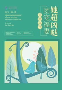 重生年代团宠文推荐