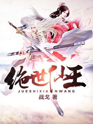 青云诀