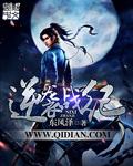 逆袭笔趣阁无弹窗