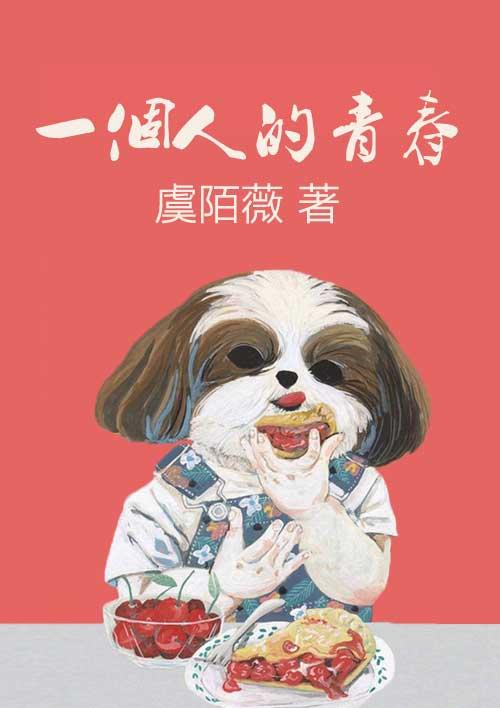 一个人的青春有多长时间